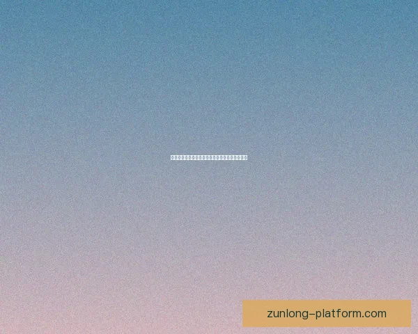 世界杯竞猜稳定平台全攻略让你轻松赢取高额奖金 世界杯竞猜稳定平台全攻略让你轻松赢取高额奖金