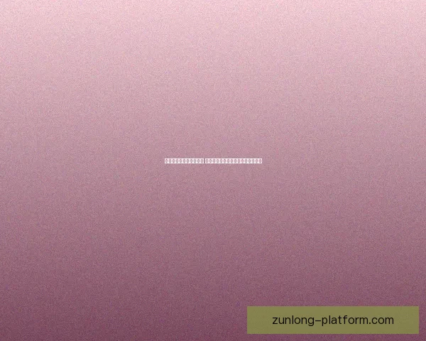 世界杯足球竞猜赔率解析 揭示赛前热度与球队表现的深度关系