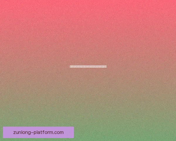 世界杯竞猜赔率全解析最新数据实时走势与专家预测指南