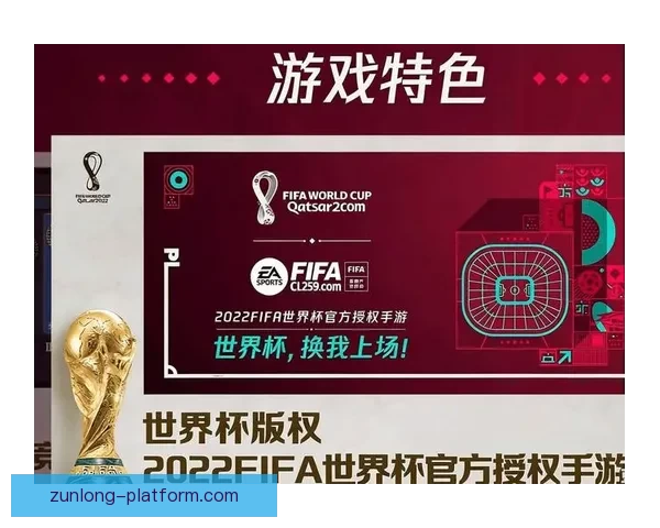 世界杯狂欢竞猜赢红包活动开启惊喜不断等你来挑战