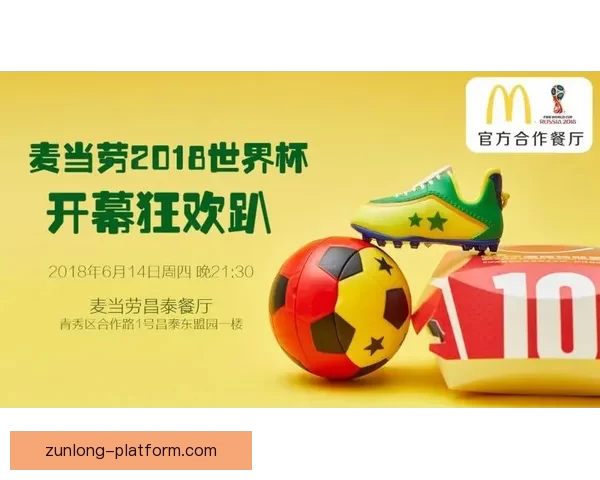 世界杯狂欢首存优惠活动火热来袭赢丰厚奖励