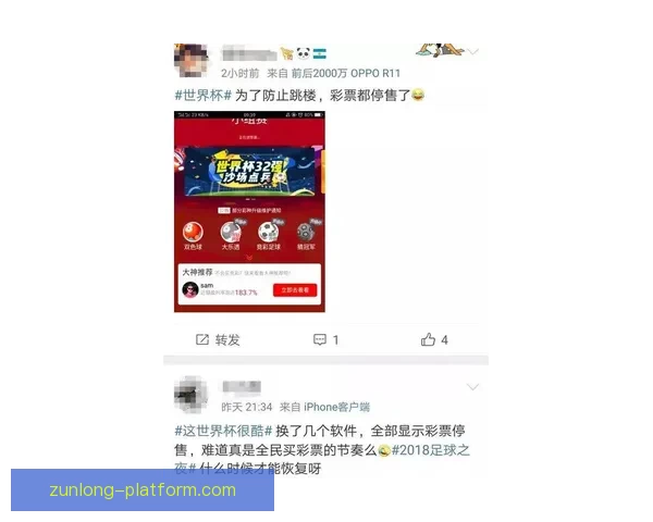 世界杯竞猜APP投注攻略 揭示精准预测技巧 提升您的投注胜率 世界杯竞猜APP投注攻略 揭示精准预测技巧 提升您的投注胜率